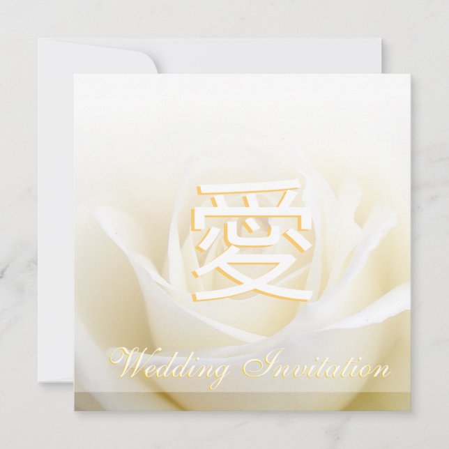 愛Love Blooms/White Rose Formal Chinese Wedding Invitation (Front)