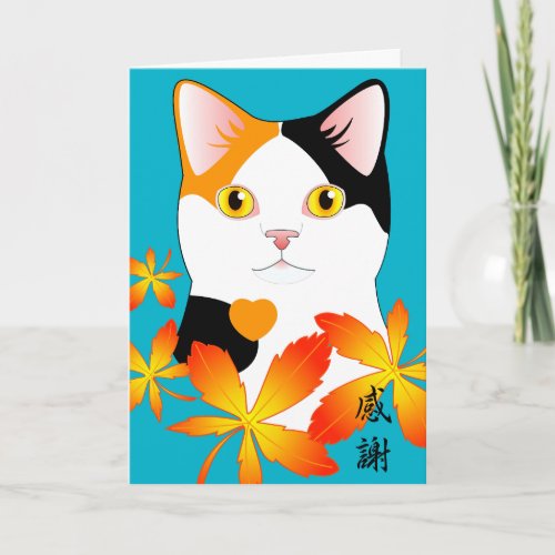 感謝　三毛猫　Gratitude Thank You Japanese Cat card