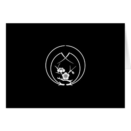 抱き折れ松葉に枝梅 (Front Horizontal)