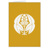 抱き沢瀉 (Front)