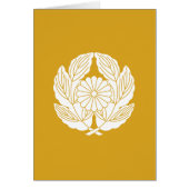 抱き菊の葉に菊 (Front)