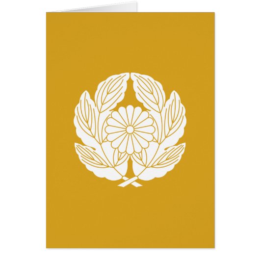 抱き菊の葉に菊 (Front)