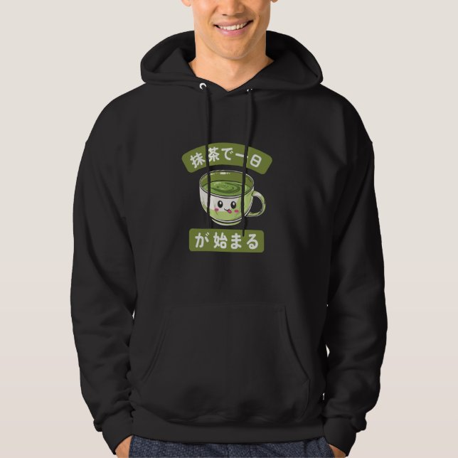抹茶で一日が始まる Matcha Tea Japanese Tea Ceremony Japan Hoodie (Front)
