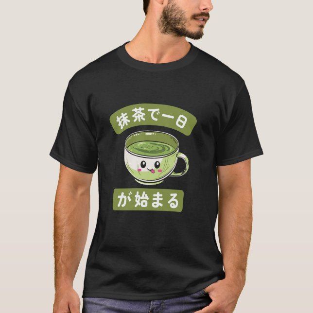 抹茶で一日が始まる Matcha Tea Japanese Tea Ceremony Japan T-Shirt (Front)