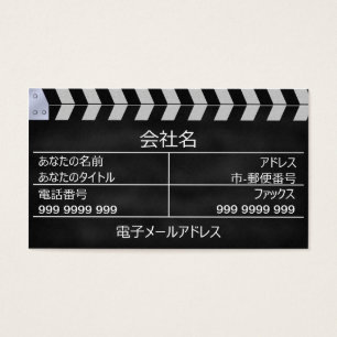 拍手シネマ