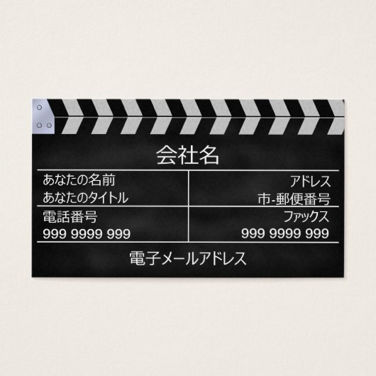 拍 手 ネ マ (Front)