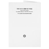 提灯のお化け, 北斎 Ghost of The Lantern, Hokusai, Ukiyo-e (Back)