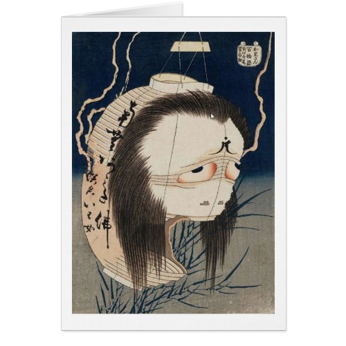 提灯のお化け 北斎 Ghost of The Lantern Hokusai Ukiyo_e