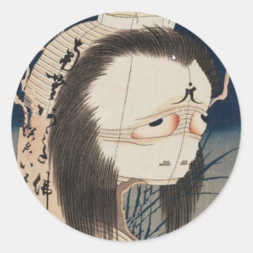 提灯のお化け 北斎 Ghost of The Lantern Hokusai Ukiyo_e Classic Round Sticker