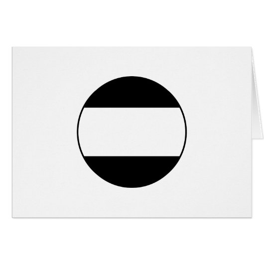 新田一つ引き (Front Horizontal)