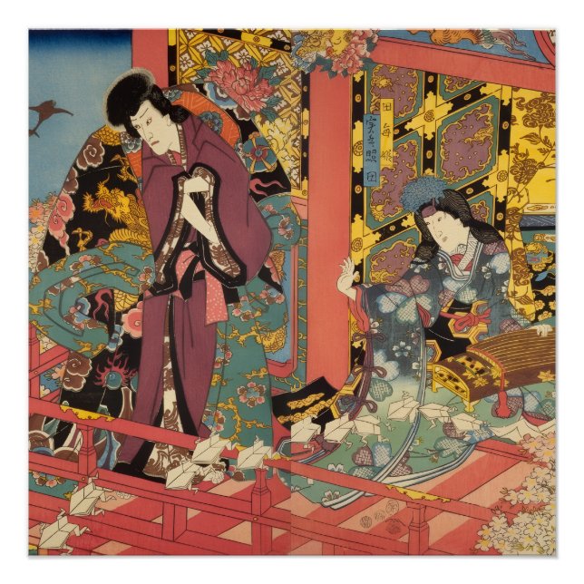 日本の伝統貴族、江戸時代の様式錦絵 POSTER (Front)