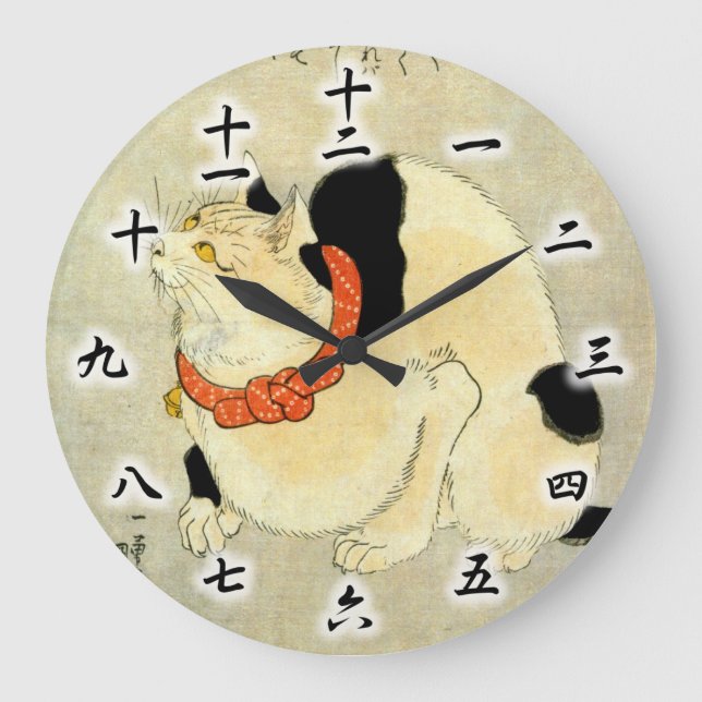 日本猫, 国芳 Japanese Cat, Kuniyoshi, Ukiyo-e Large Clock (Front)