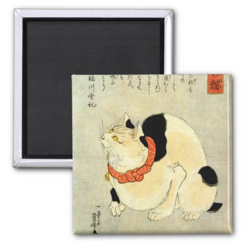 日本猫 国芳 Japanese Cat Kuniyoshi Ukiyo_e Magnet