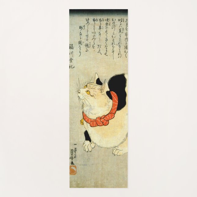 日本猫, 国芳 Japanese Cat, Kuniyoshi, Ukiyo-e Yoga Mat (Front)