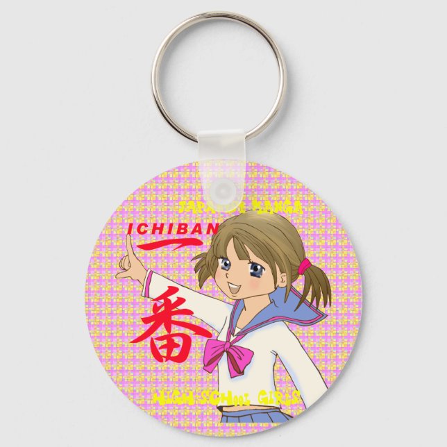 日本MANGAの高等学校の女の子 ICHIBAN KEYCHAIN (Front)