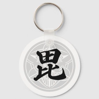 日 本 の 国 戦 将 武  上 KEYCHAIN