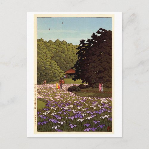 明治神宮菖蒲園 Iris Garden at Meiji Shrine Hasui Kawase Postcard