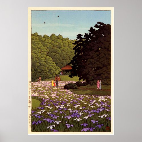 明治神宮菖蒲園 Iris Garden at Meiji Shrine Hasui Kawase Poster