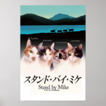 映 画 パ ロ the ス will lead to the デ, ィ will タン: