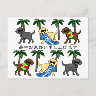 暑中見舞い Labradorsの涼しい漫画 Postcard