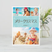 暖かいクリスマスホリデーグリーティングカード (Standing Front)