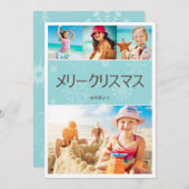 暖かいクリスマスホリデーグリーティングカード (Front/Back)