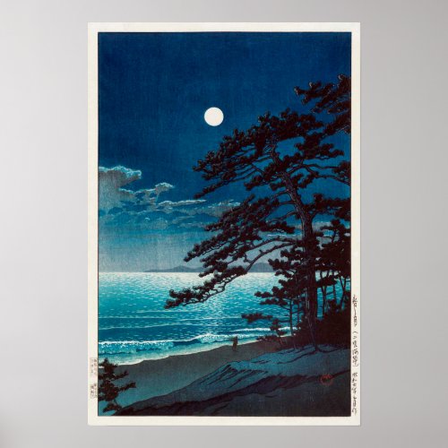 月の二宮海岸 川瀬巴水 Moon at Ninomiya Beach Hasui Kawase Poster