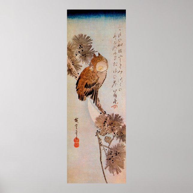 月夜のみみずく, 広重 Moonlight Owl, Hiroshige, Ukiyo-e Poster (Front)