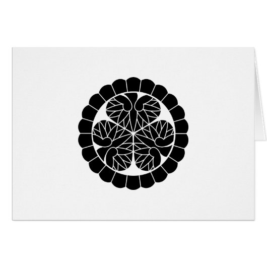 末姫 (Front Horizontal)