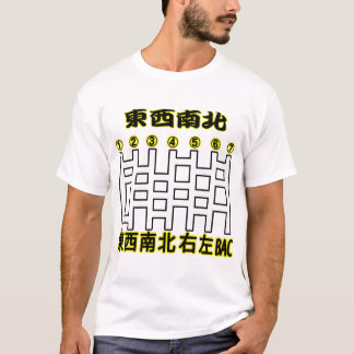 東西南北 ー003ーA M I D A T-Shirt