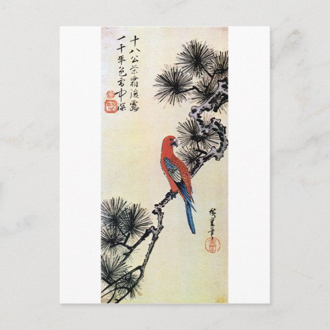 松にインコ, 広重 Pine and Parakeet, Hiroshige, Ukiyo-e Postcard (Front)