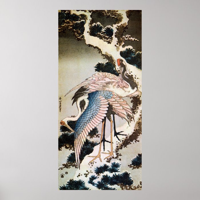 松に鶴, 北斎 Cranes on Pine Tree, Hokusai, Ukiyo e Poster