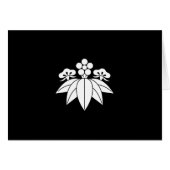 松竹梅竜胆 (Front Horizontal)