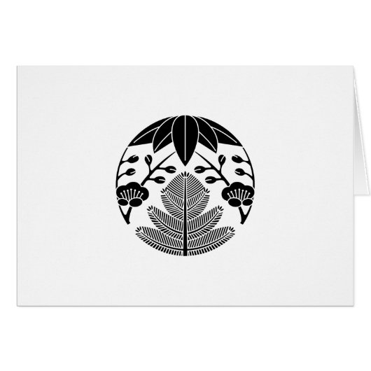 松竹梅 (Front Horizontal)