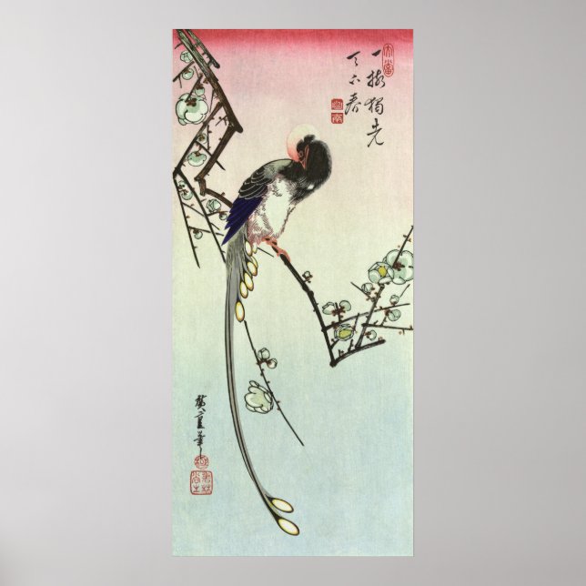 梅に尾長鳥, 広重 Plum Tree and Bird, Hiroshige, Ukiyo-e Poster (Front)