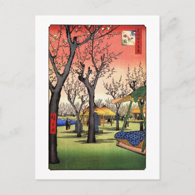 梅の庭園, 広重 Garden of The Plum, Hiroshige Ukiyoe Postcard (Front)