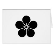 梅花 (Front Horizontal)