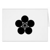 梅鉢 (Front Horizontal)