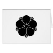 棚倉梅 (Front Horizontal)