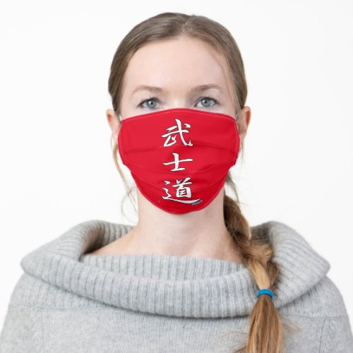 武士道 bushido adult cloth face mask