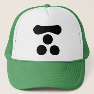 毛利元就 家紋, Mōri Motonari KAMON, Japanese Family Cre Trucker Hat