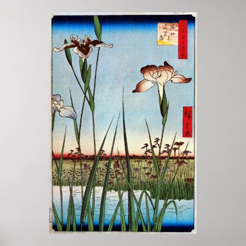 江戸の菖蒲 広重 Iris of Edo Hiroshige Poster