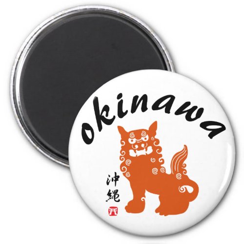 沖縄 Okinawa Oriental Lion Magnet