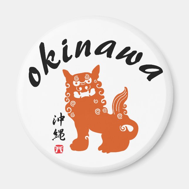 沖縄, Okinawa Oriental Lion Magnet (Front)