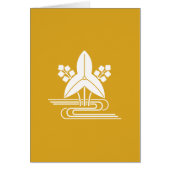 沢瀉に水 (Front)