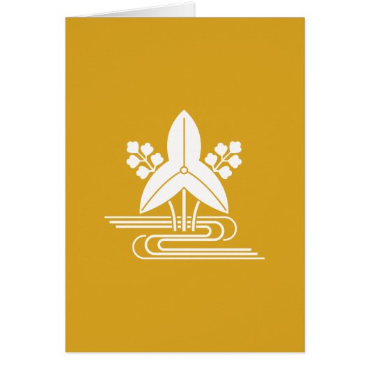 沢瀉に水 (Front)