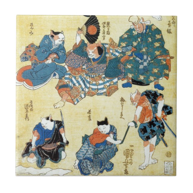 流行猫の狂言づくし, 国芳 Actors of The Cat, Kuniyoshi, Ukiyoe Ceramic Tile (Front)
