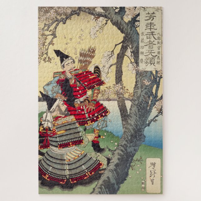 浮世絵パズル ukiyoe 月岡芳年 「芳年武者无類 武蔵坊弁慶・九郎判官源義経」 jigsaw puzzle (Vertical)