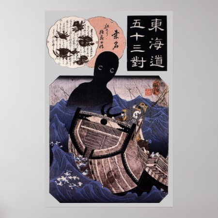 海坊主, 国芳 Japanese Sea Monster, Kuniyoshi, Ukiyo-e Poster