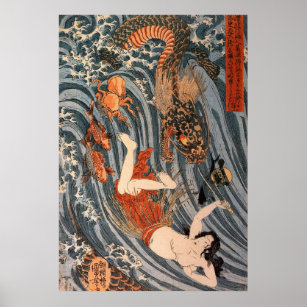 海女と龍, 国芳, Woman & Dragon, Kuniyoshi, Ukiyo-e Poster